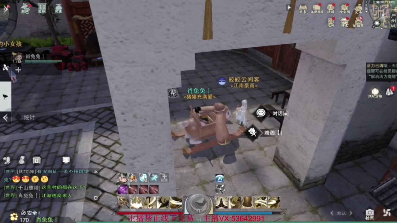 粉丝少 好下手 第8段