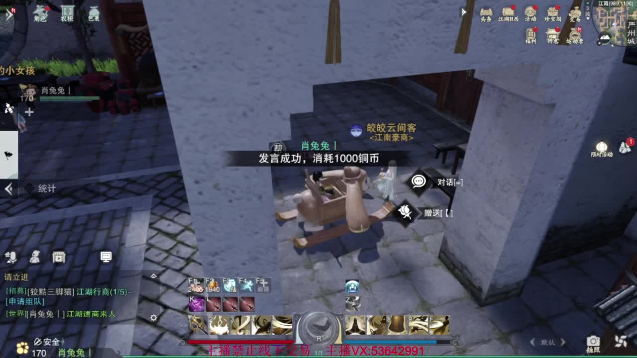 粉丝少 好下手 第9段