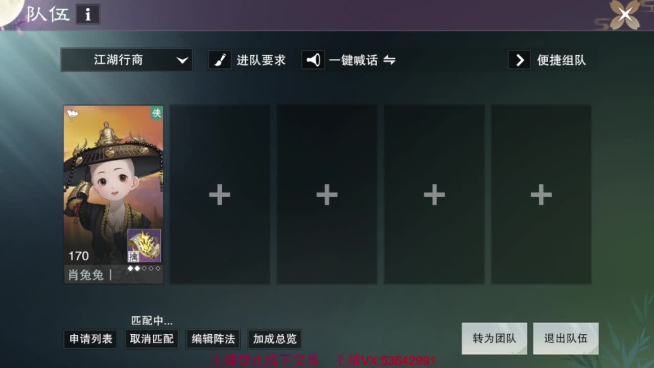 粉丝少 好下手 第10段