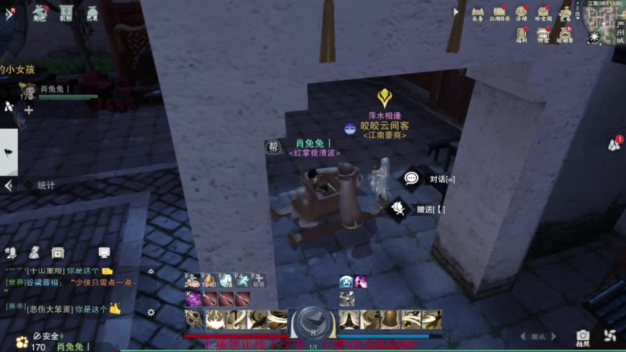 粉丝少 好下手 第11段