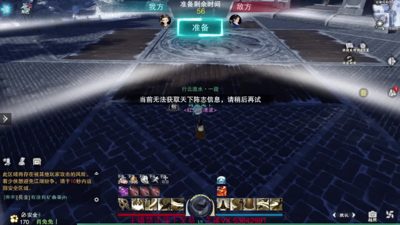 粉丝少 好下手 第12段