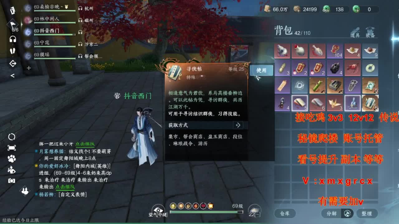 美貌与智慧并存，颜值与才华齐飞 第1段