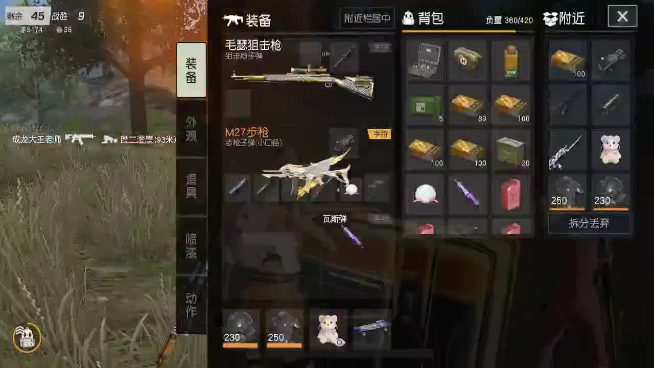 12h 第3段