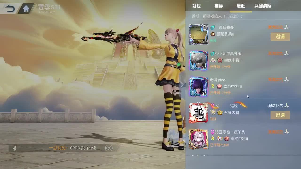 12h 第11段
