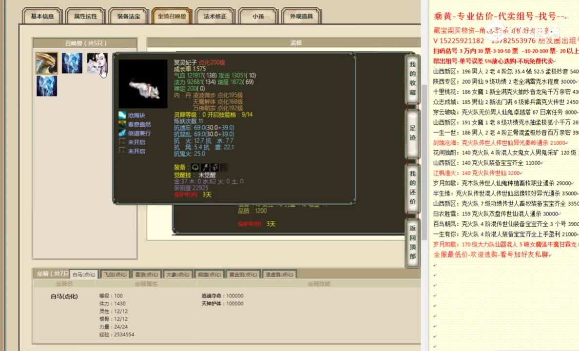 凌烟阁198男人52800