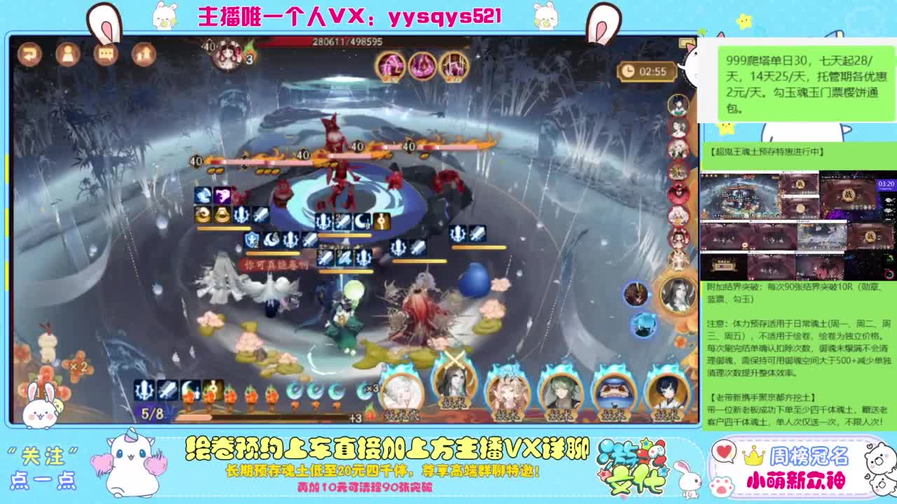 接爬塔999,魂土预存,百星,超鬼王, 第1段