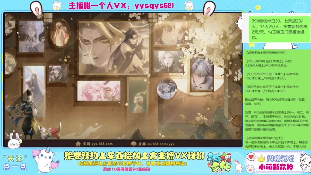 接爬塔999,魂土预存,百星,超鬼王, 第5段