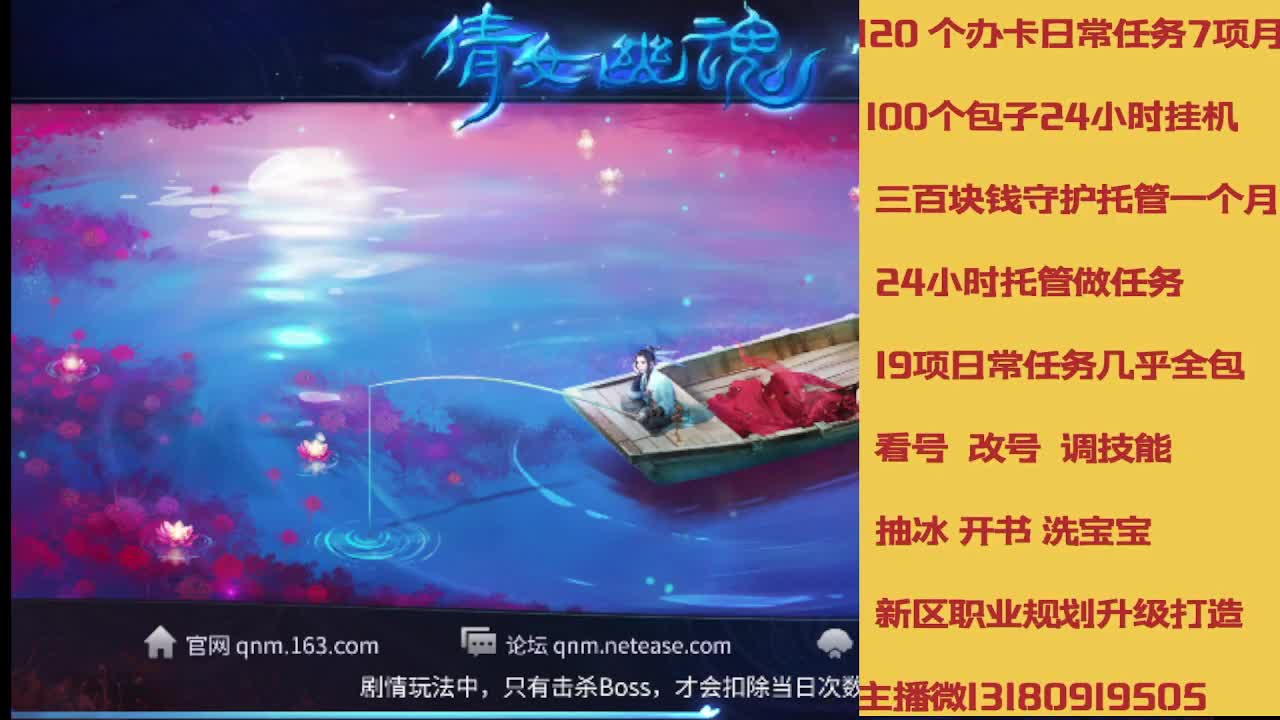 没活免费挂机免费做简单任务 第4段