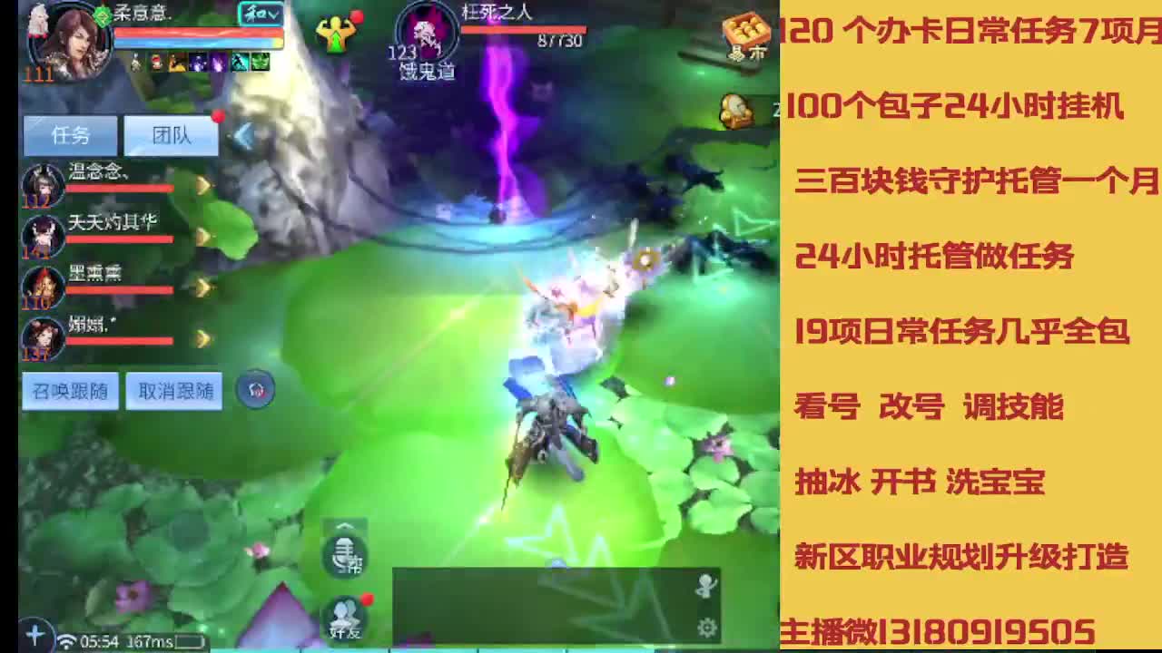 没活免费挂机免费做简单任务 第5段