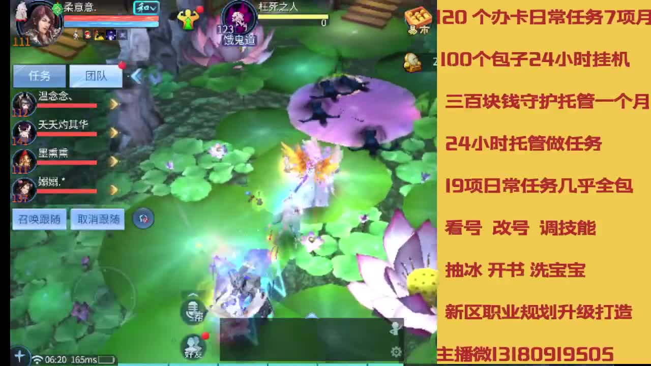 没活免费挂机免费做简单任务 第6段