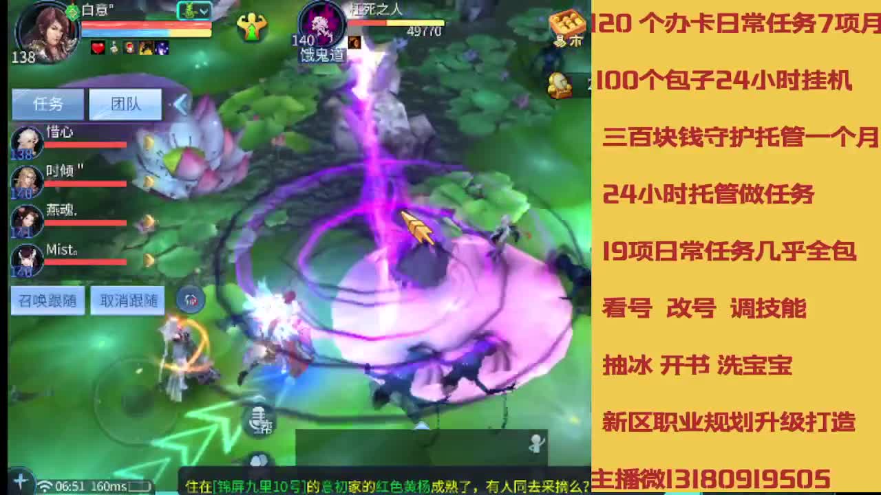 没活免费挂机免费做简单任务 第7段