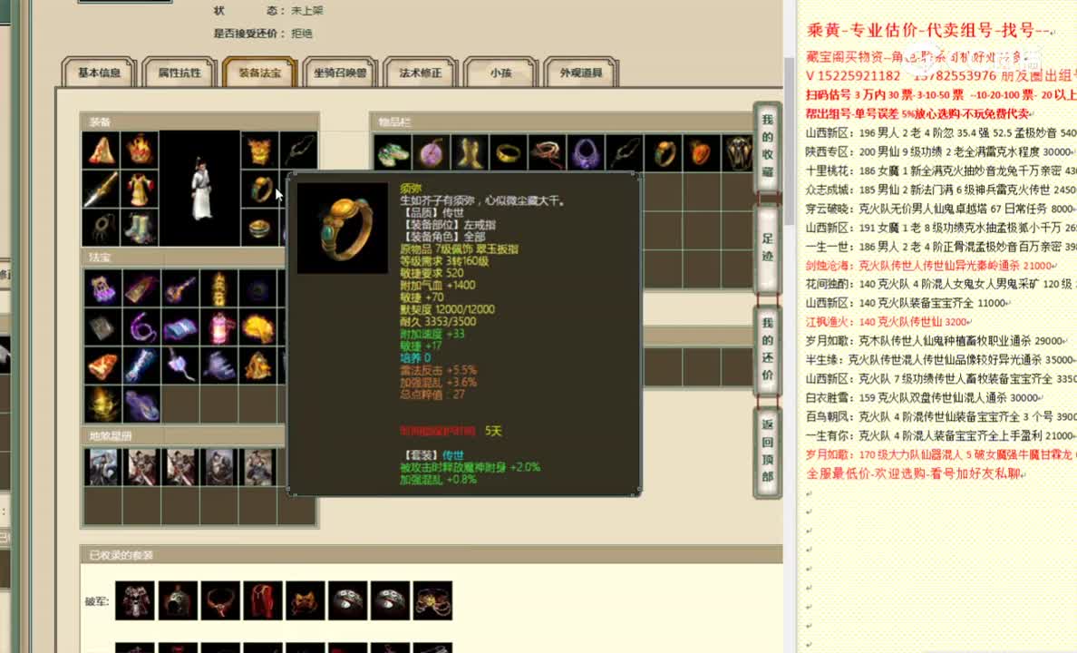 凌烟阁198男人