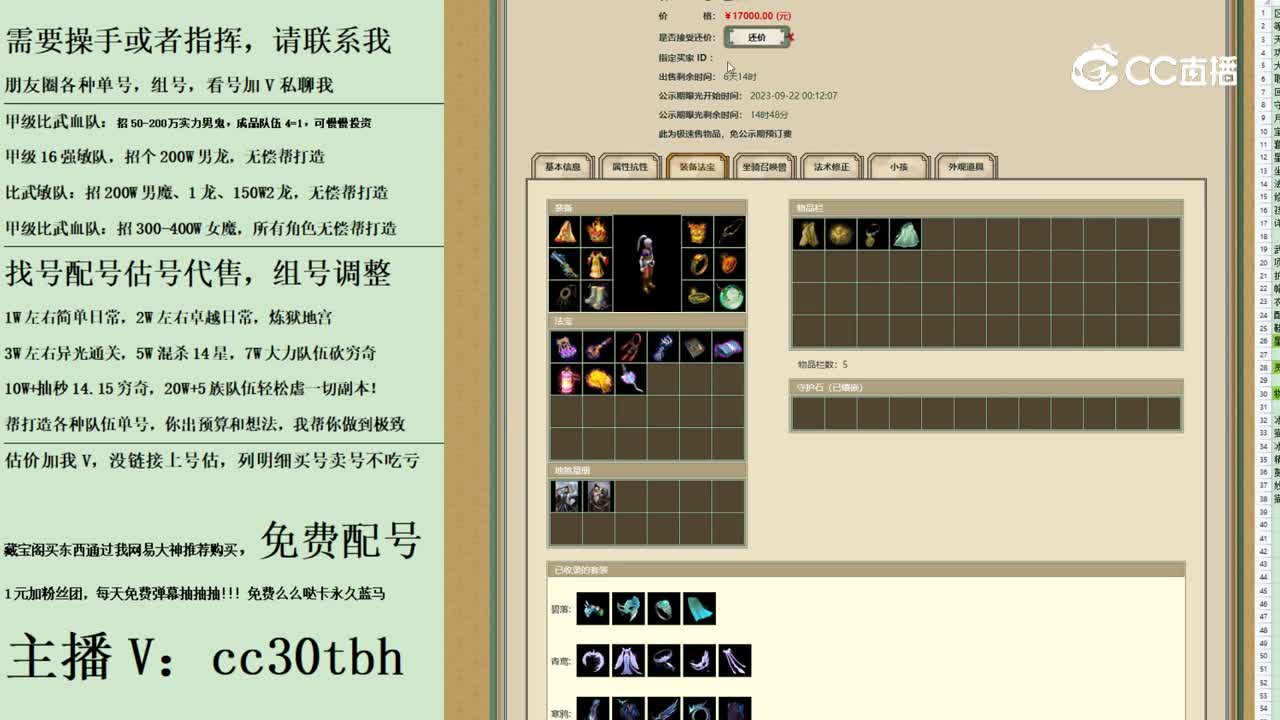 2023-09-22 09-28-02男人