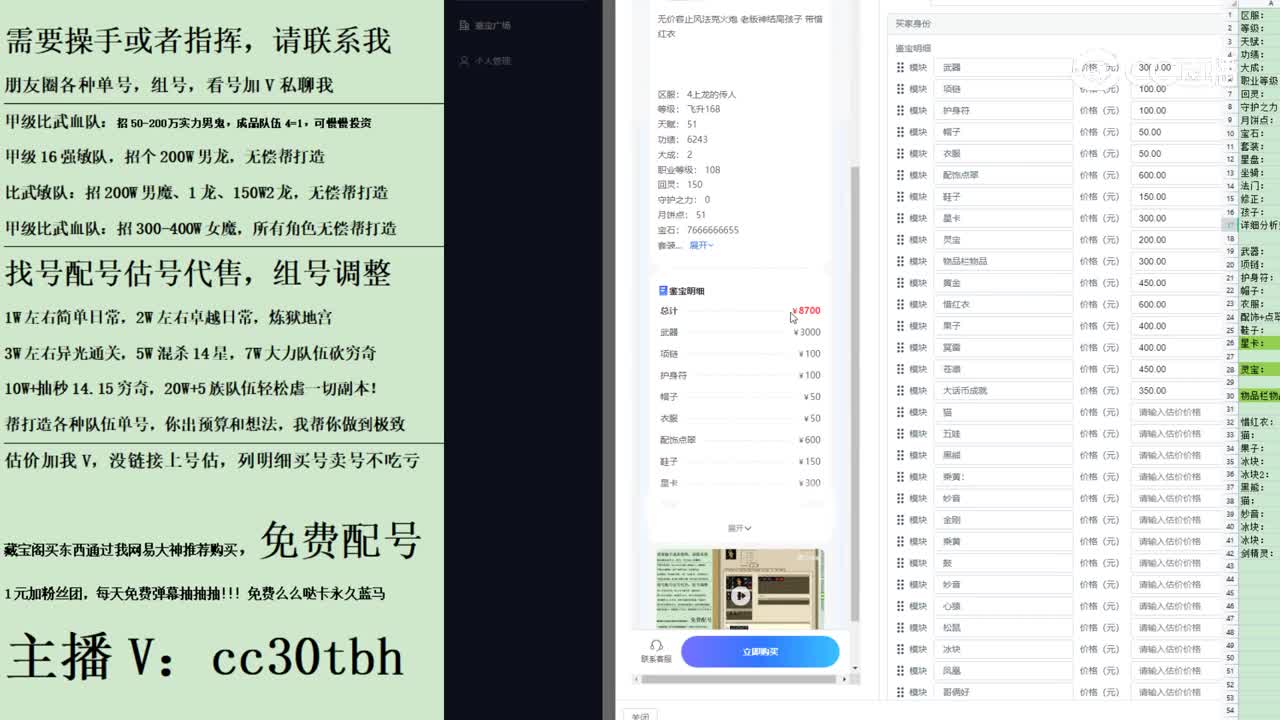 2023-09-22 10-17-22男仙