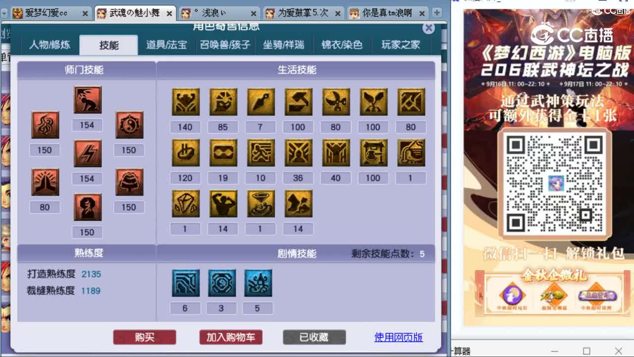 cc_capture_20230922103256