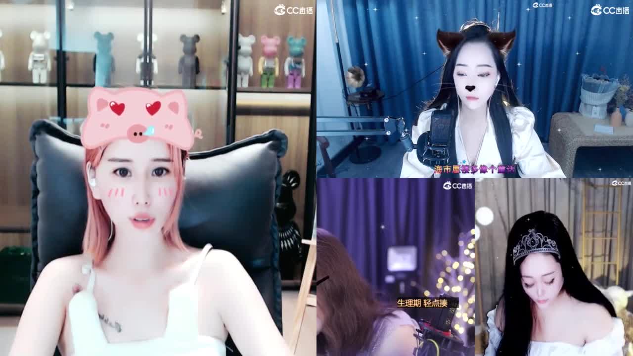 专治不开心 第8段