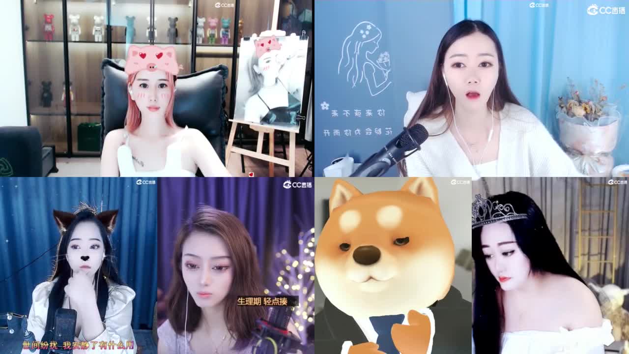 专治不开心 第9段