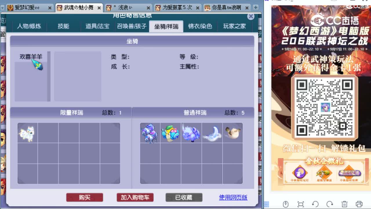 cc_capture_20230922110937
