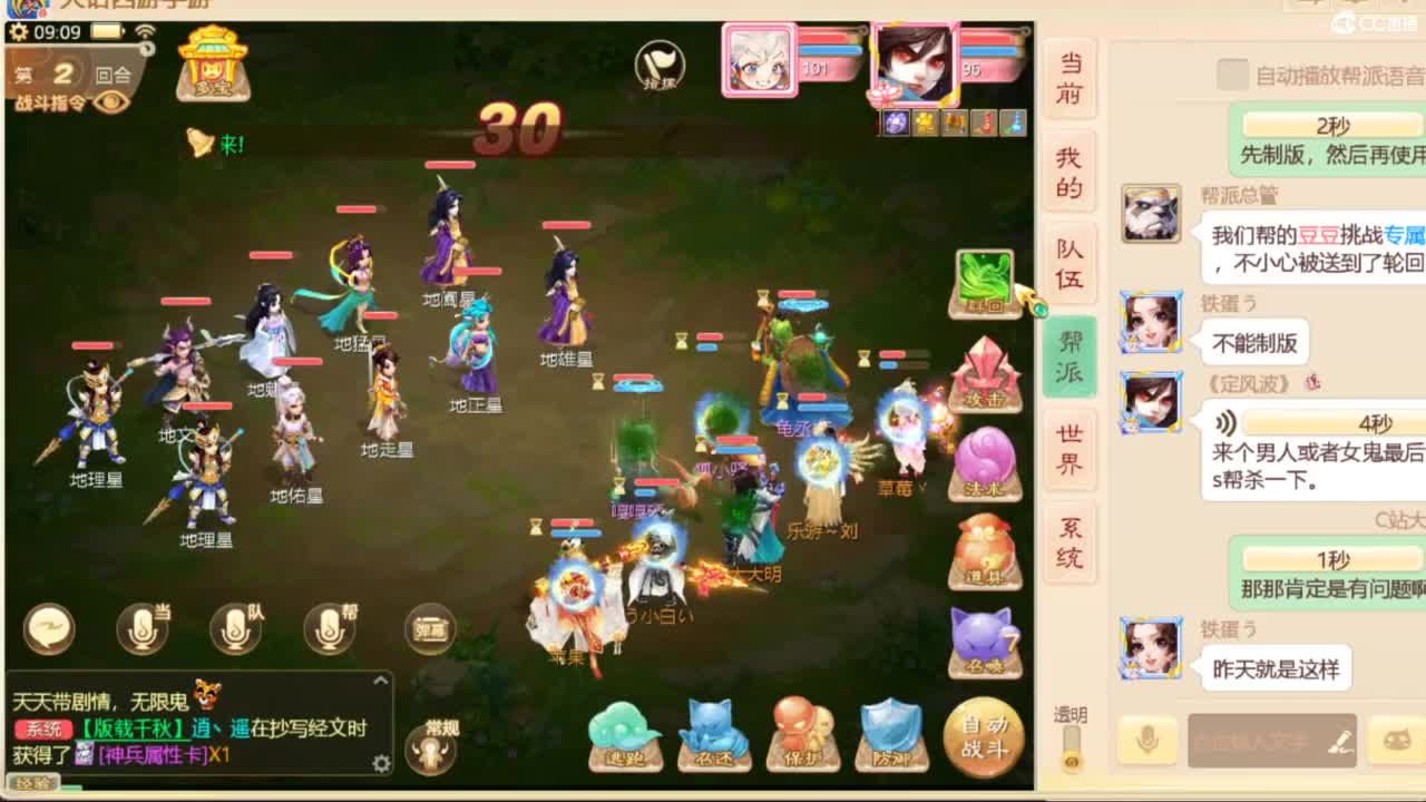 万元玩转八周年新服 第2段