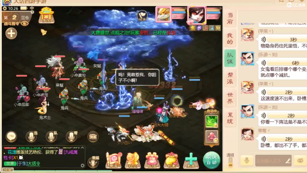 万元玩转八周年新服 第4段