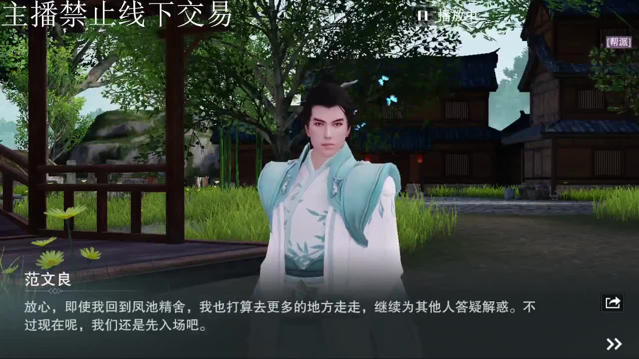 专治各种不开心 第7段