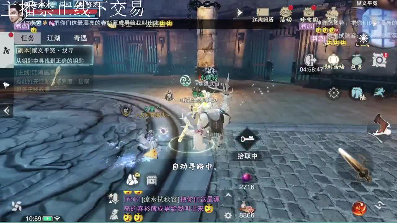 专治各种不开心 第9段