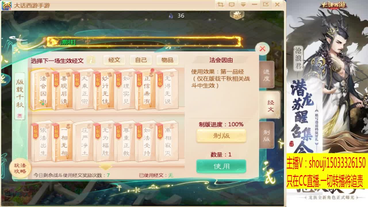 出满化扭3加深男仙 第1段