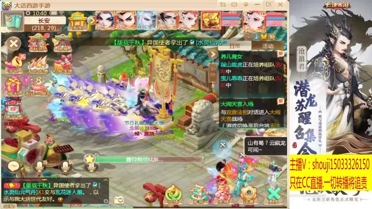 出满化扭3加深男仙 第2段
