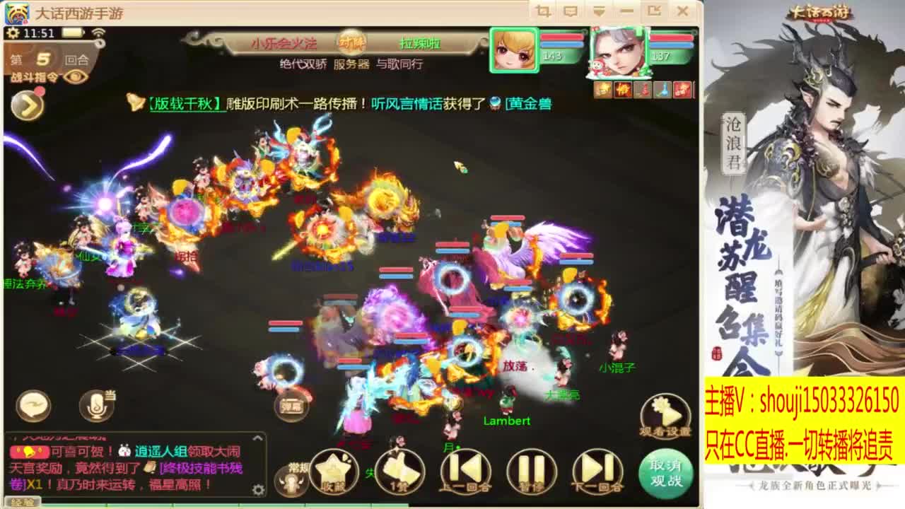 出满化扭3加深男仙 第4段