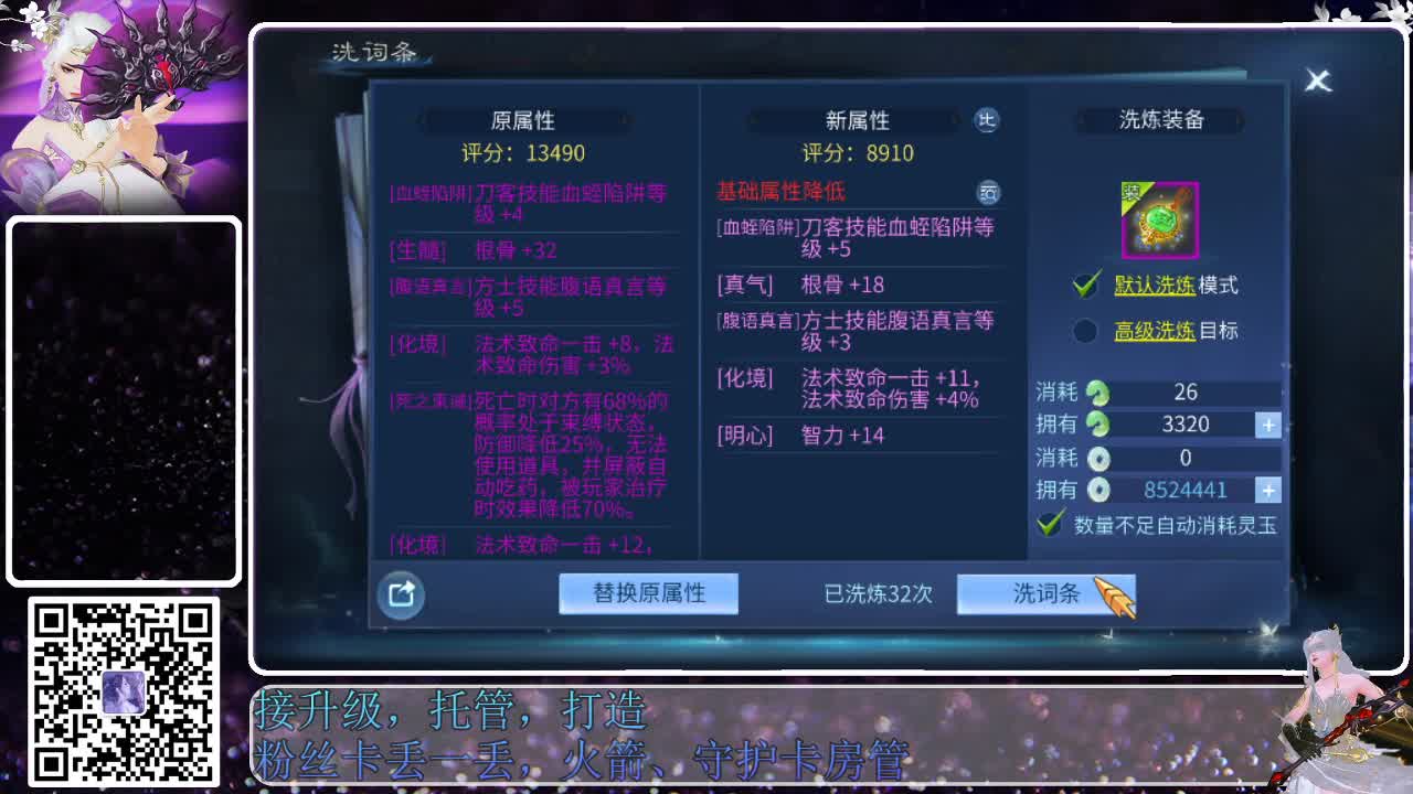 来啦，老弟儿 第2段