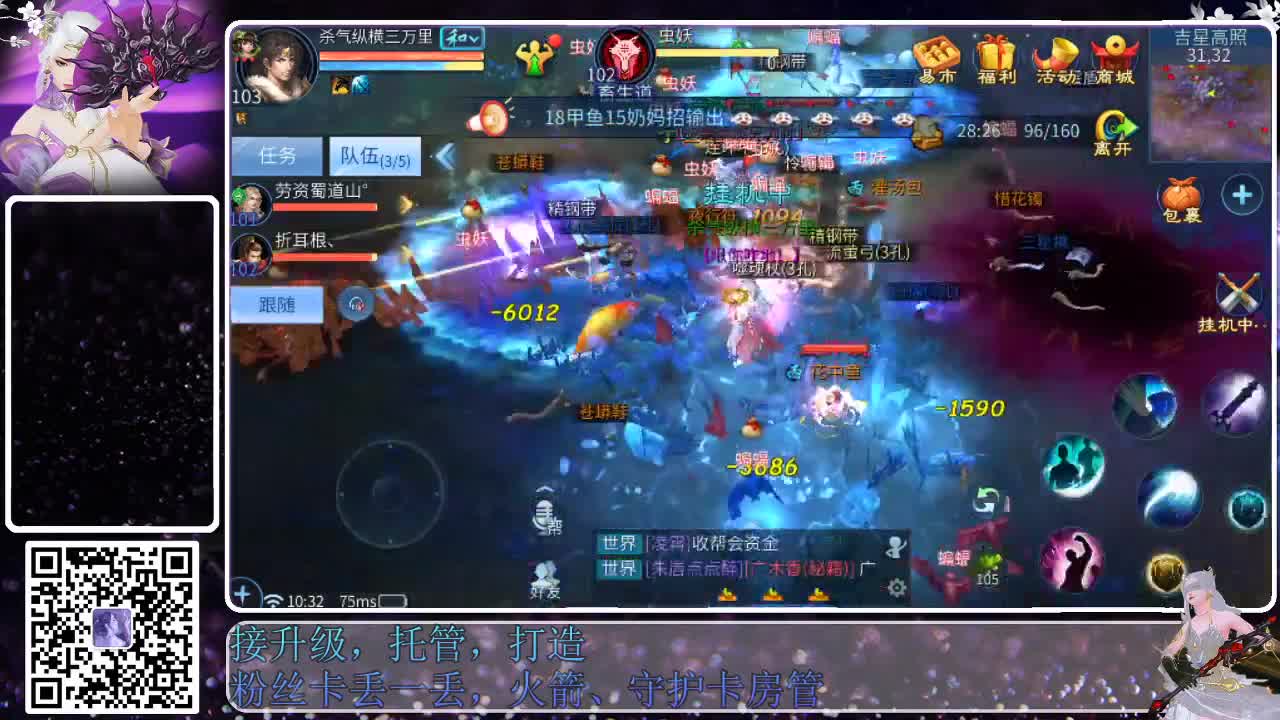 来啦，老弟儿 第4段