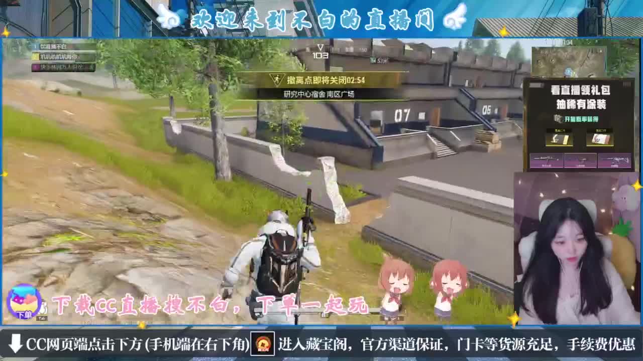 悄悄的在发芽 第2段