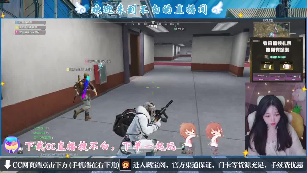 悄悄的在发芽 第3段