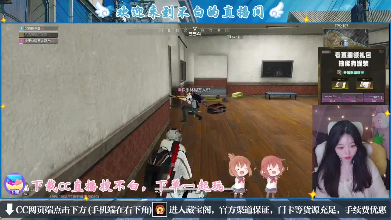 悄悄的在发芽 第4段