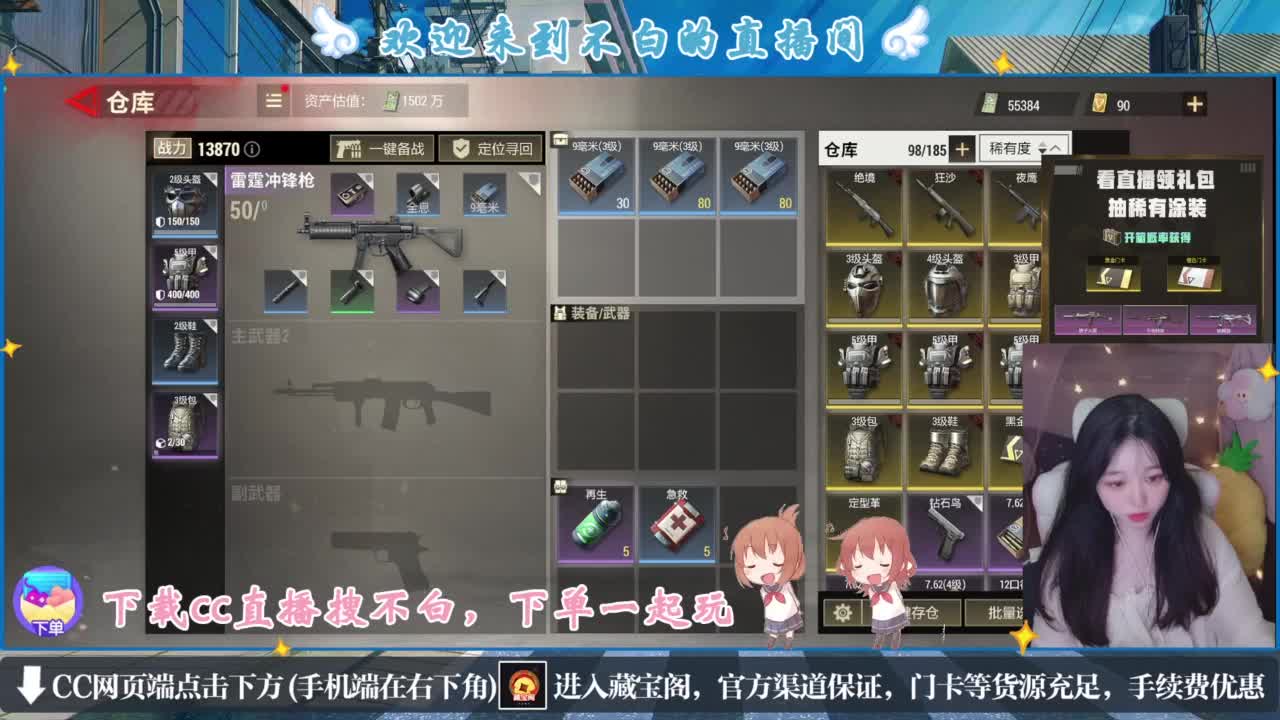 悄悄的在发芽 第5段