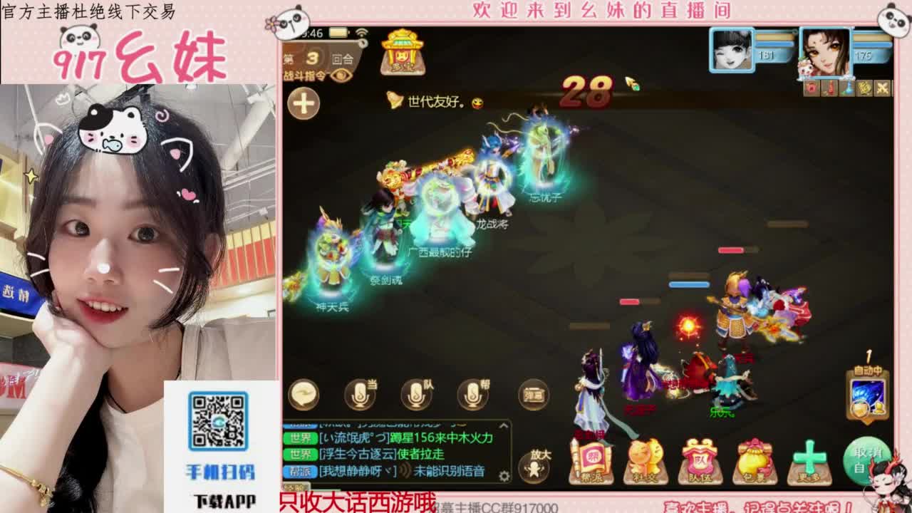 接板载千秋！！！开隐藏！！ 第1段