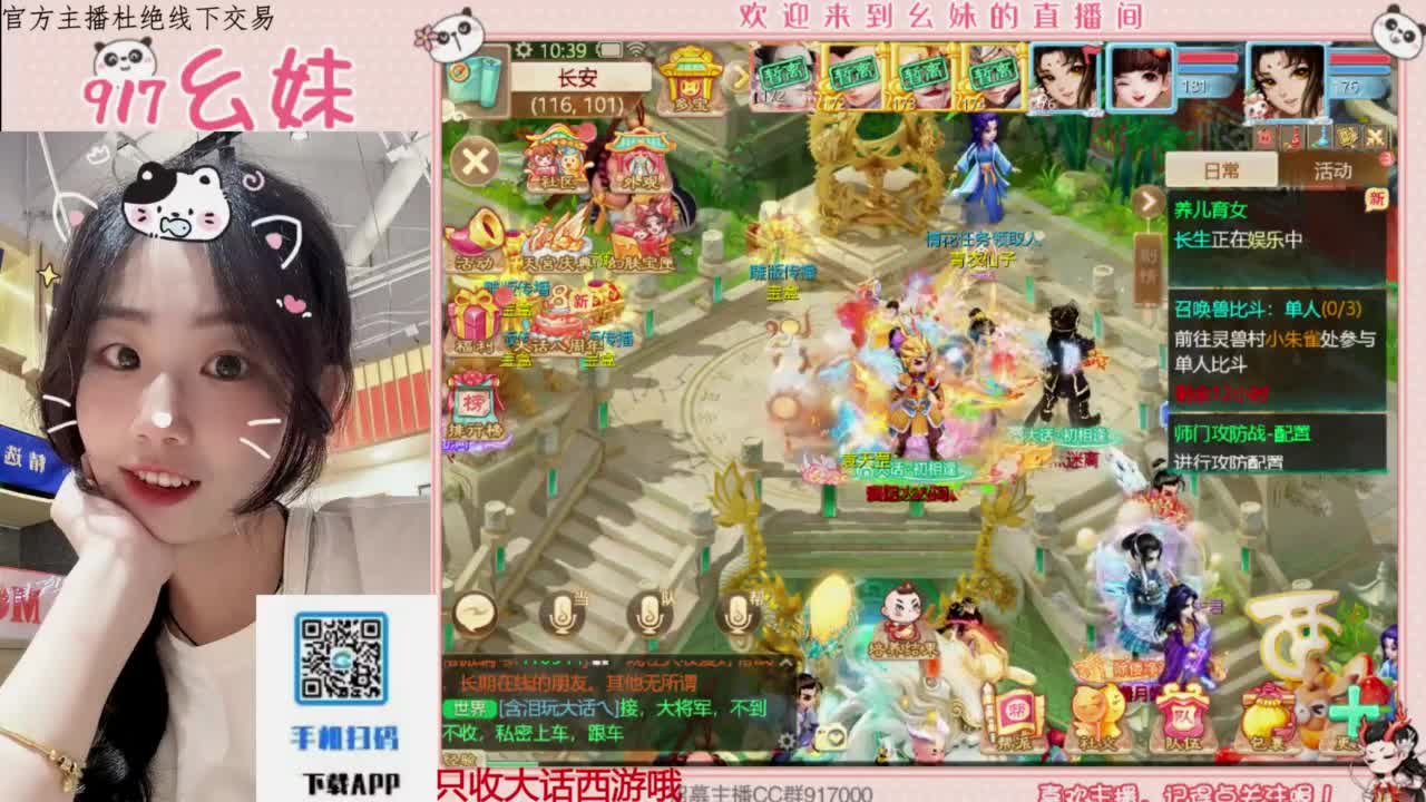 接板载千秋！！！开隐藏！！ 第3段