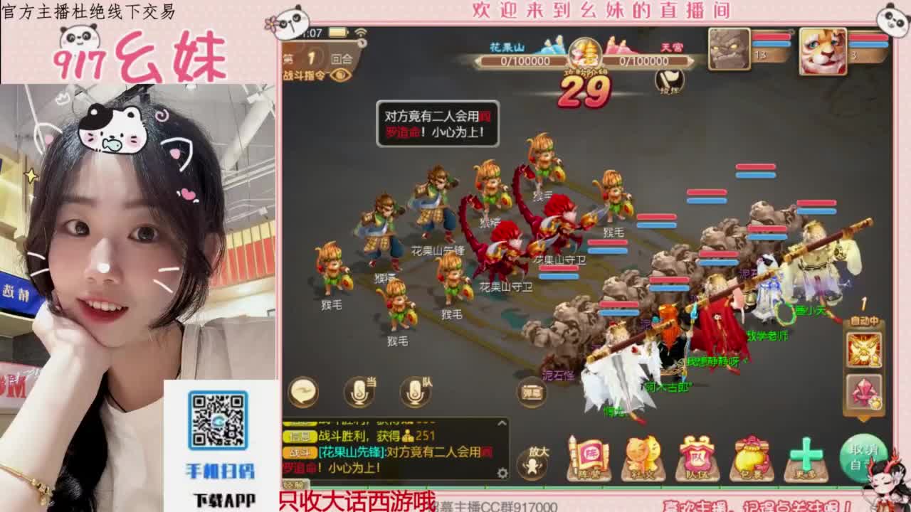 接板载千秋！！！开隐藏！！ 第4段