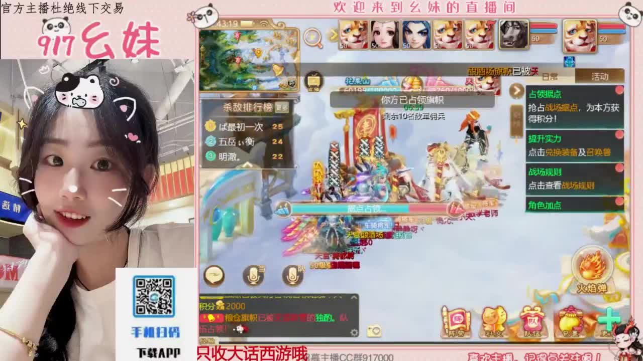 接板载千秋！！！开隐藏！！ 第5段