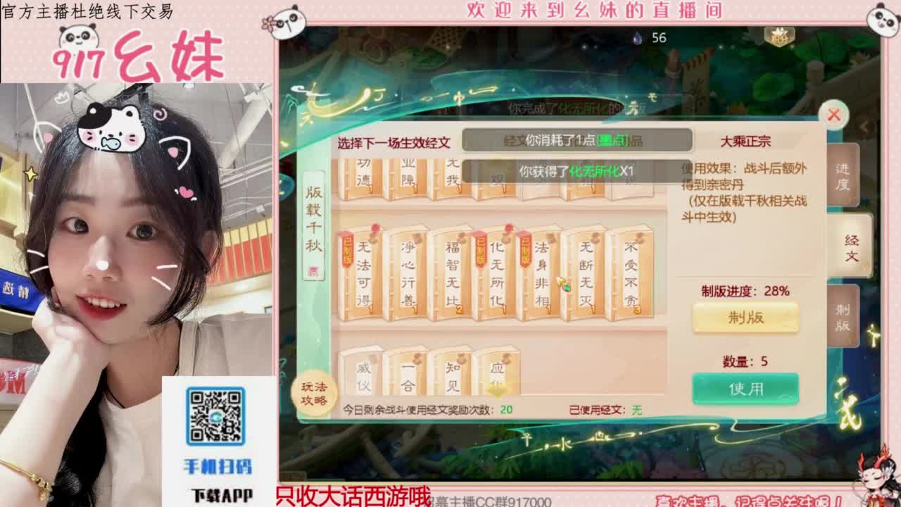 接板载千秋！！！开隐藏！！ 第6段
