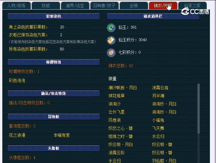 红枫湖352龙宫