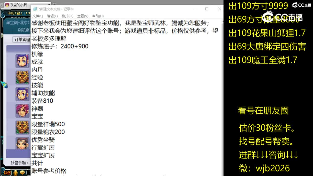【主播点评】龙宫