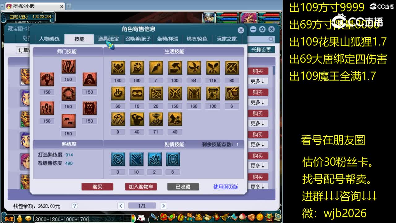 【主播点评】阴曹地府