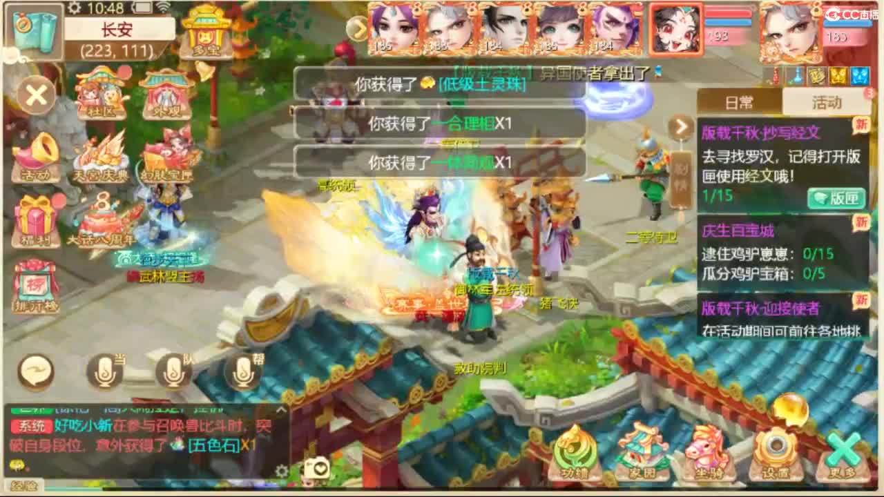 目标通关万象试炼 第3段