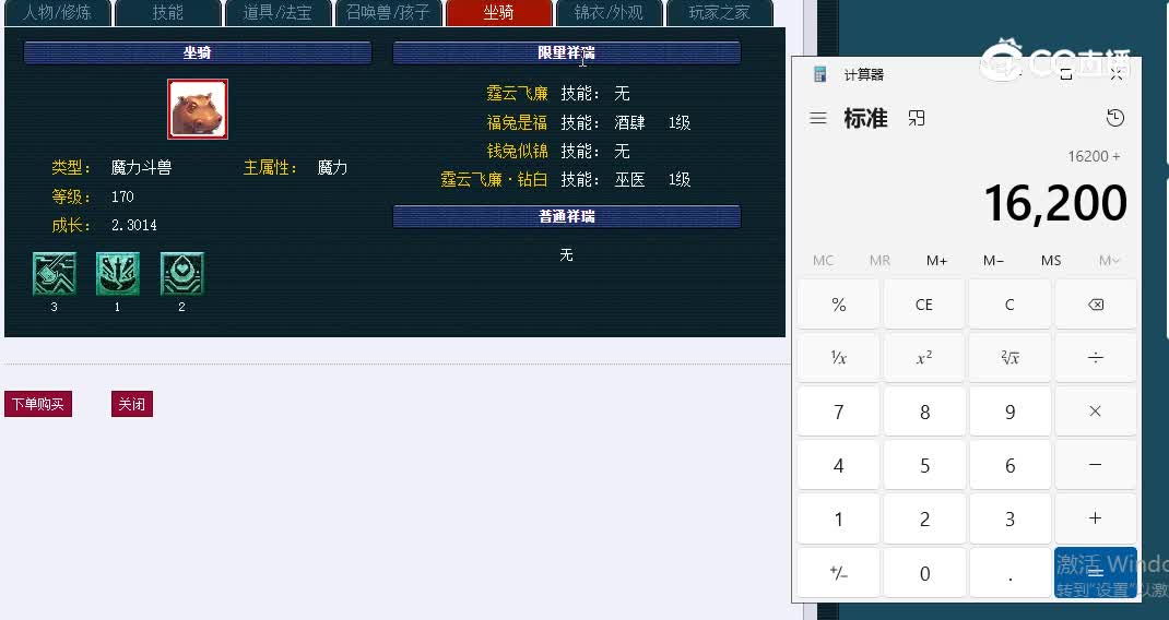 175江山如画727魔王寨
