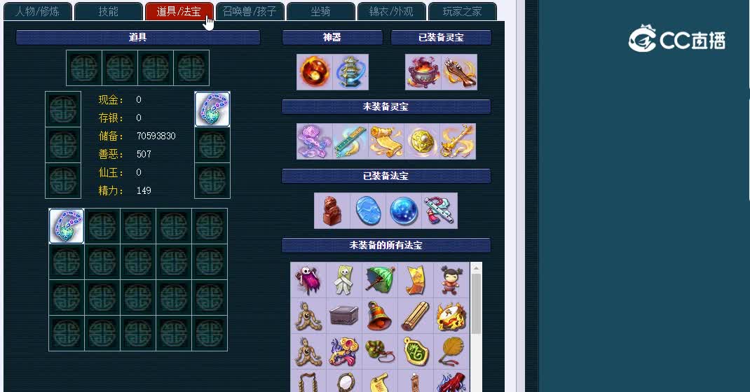 175万绿湖637魔王寨