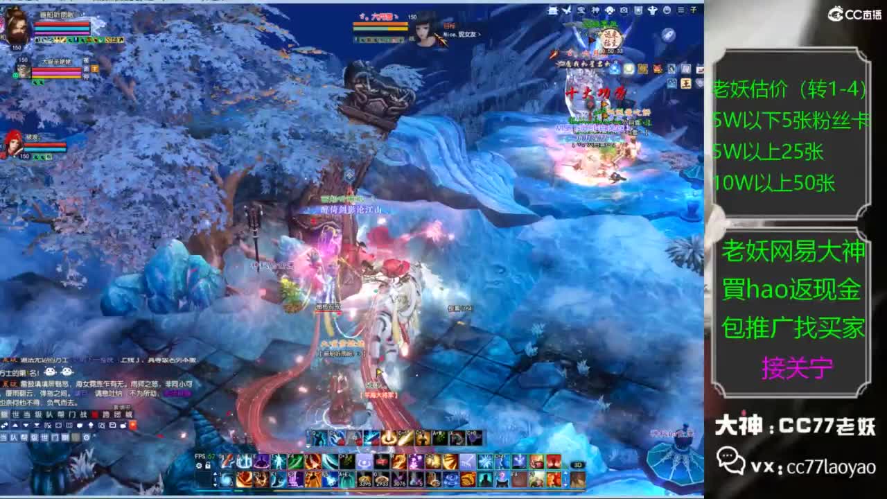 老妖又找到性价比号啦 第6段