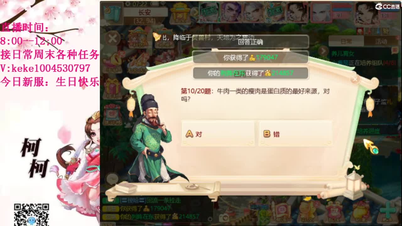 治愈各种不开心~ 第1段