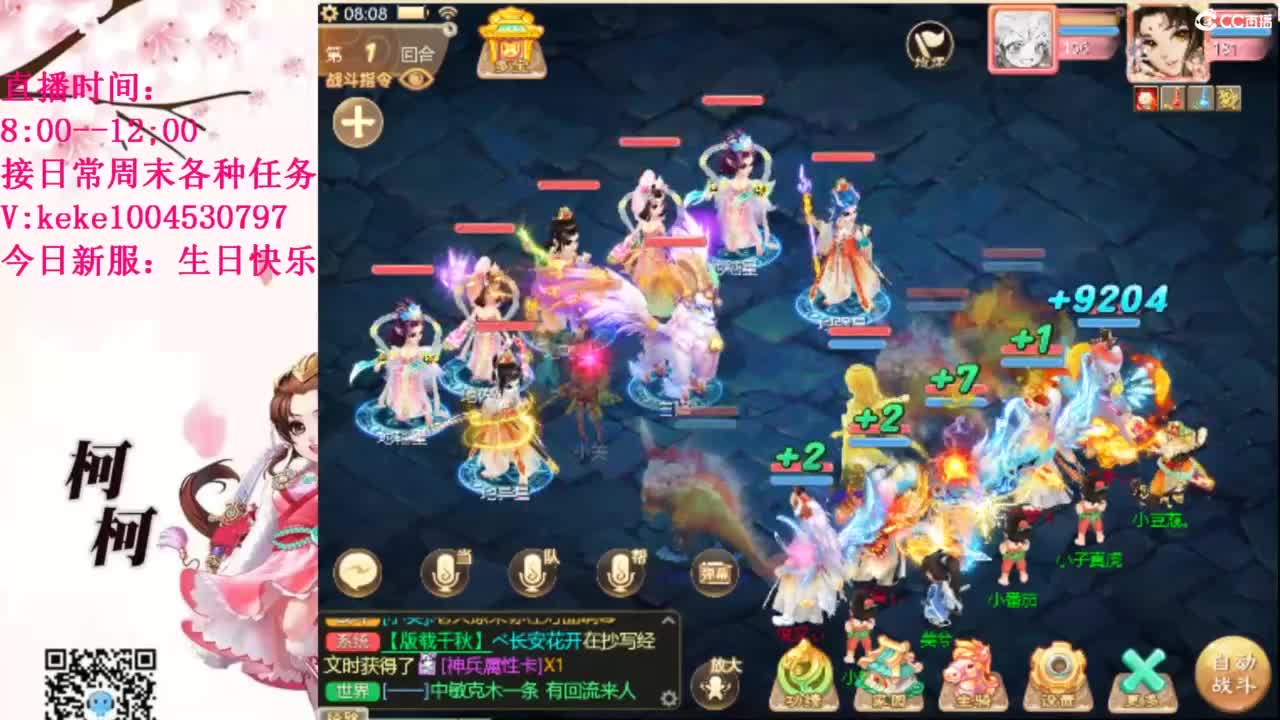 治愈各种不开心~ 第3段