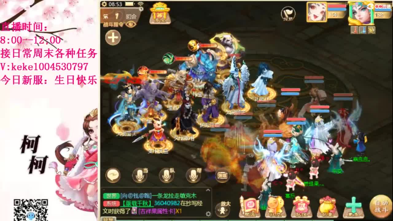 治愈各种不开心~ 第4段